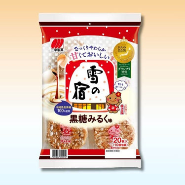 Sanko Seika Yuki no Yado Brown Sugar Milk Flavor 20 Pieces