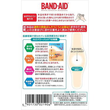 Band-Aid Kizupawa Pad Regular Size