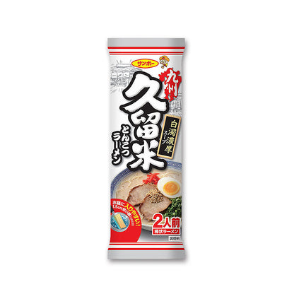 サンポー食品 九州とんこつラーメン 2人前