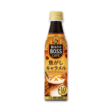割るだけ ボスカフェ 焦がしキャラメル　340ml