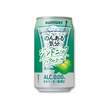 サントリー のんある気分 350ml