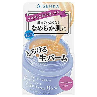 専科 パーフェクト メルティングバーム