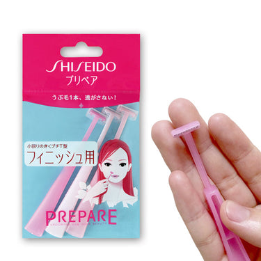 プリペア シリーズ