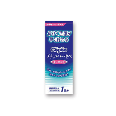 푸치샤워 세페