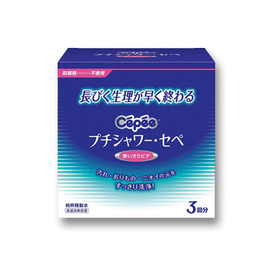 푸치샤워 세페