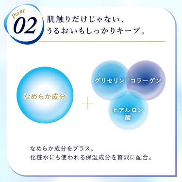 エリエール 贅沢保湿 ティシュー