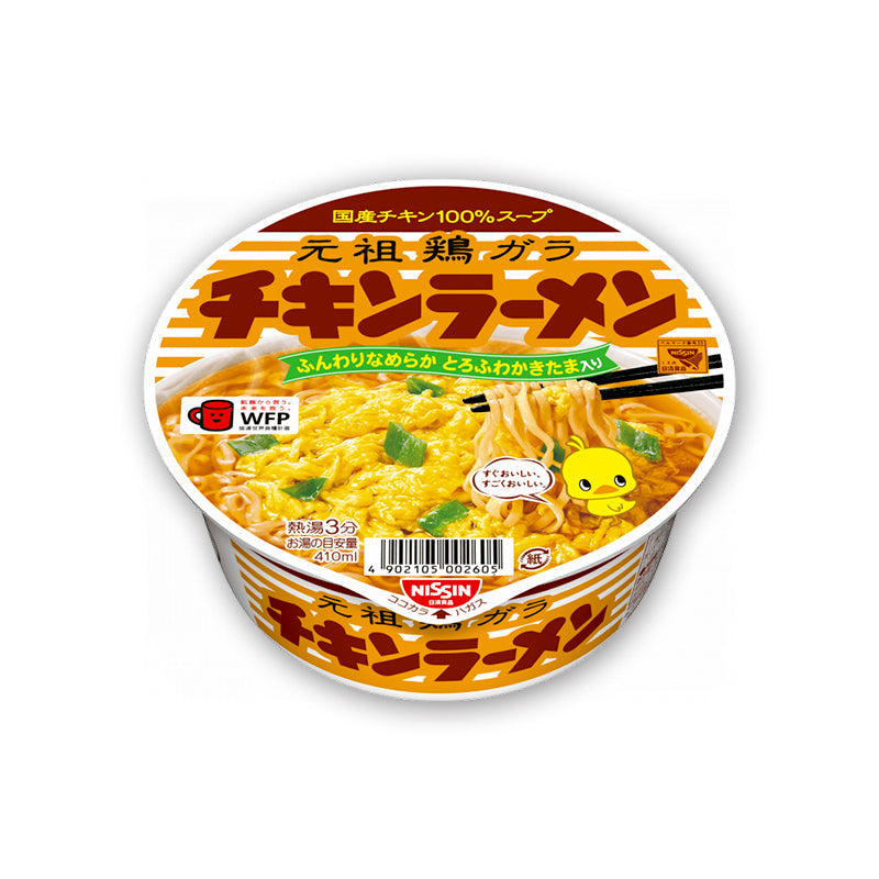 日清 チキンラーメン