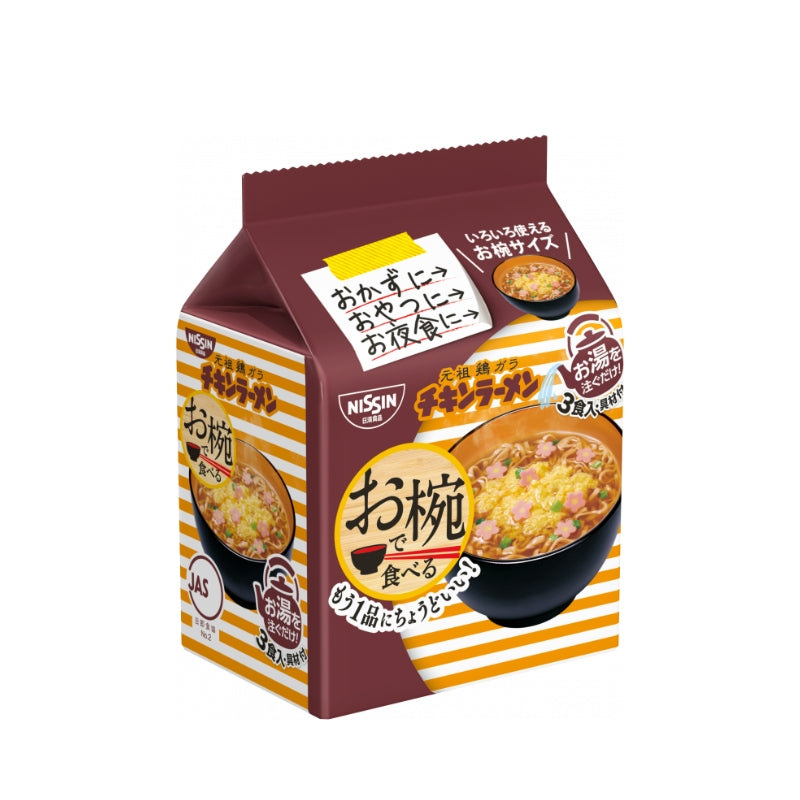 日清 お椀で食べるヌードル 3袋入辛麺