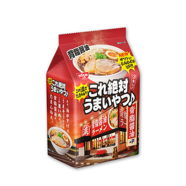 これ絶対うまいやつ♪ 3袋入