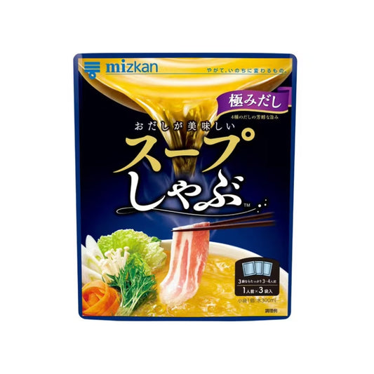 ミツカン スープも味わうしゃぶしゃぶ 極みだし3袋入