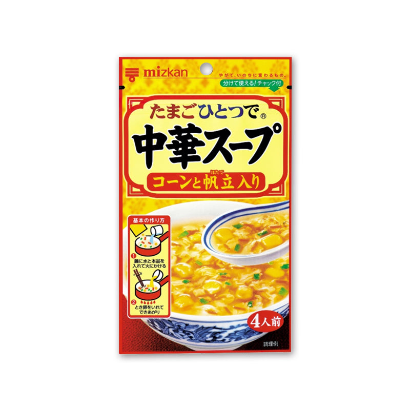 ミツカン 中華スープ シリーズ