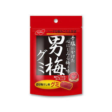 男梅软糖