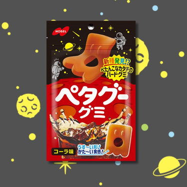 Petagoo Gummies Series