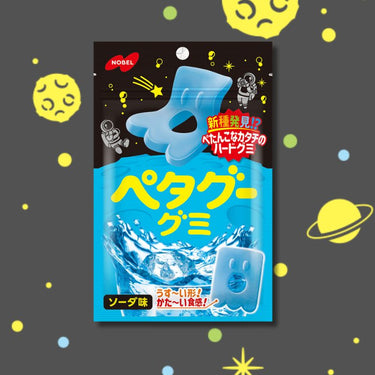 Petagoo Gummies Series