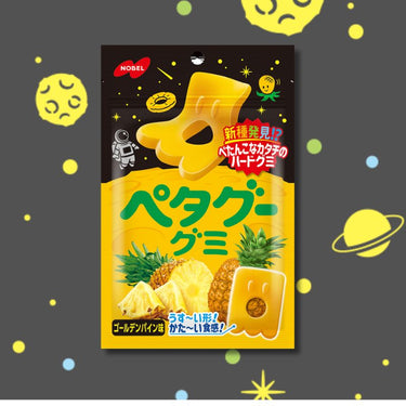 Petagoo Gummies Series