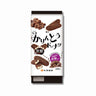 Nanao Confectionery Half-Raw Karinto Donuts Brown Sugar 8 Pieces