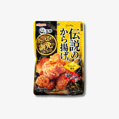 伝説のから揚げ粉 シリーズにんにく風味