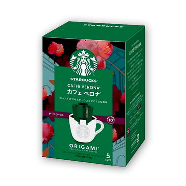 Starbucks Origami 5 pieces pack