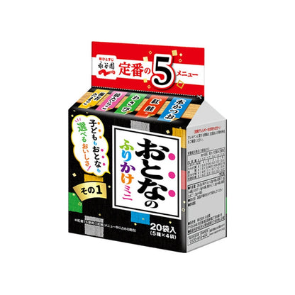 永谷園 おとなのふりかけミニ シリーズその2（6種20袋入）