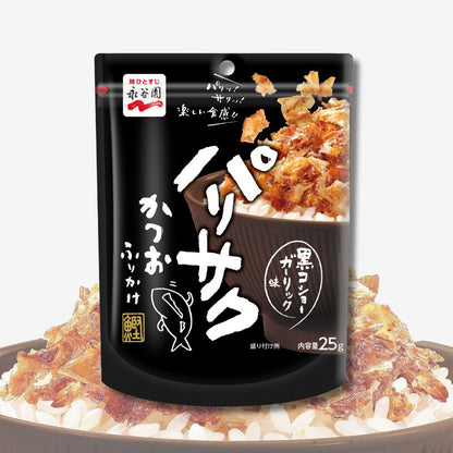 永谷園 パリサクふりかけ 黒コショーガーリック 25g