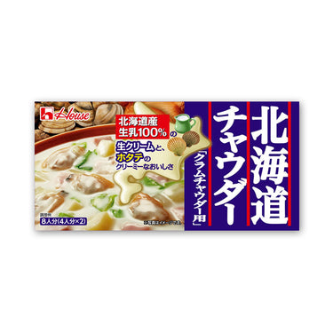 홋카이도 차우더 클램 차우더용