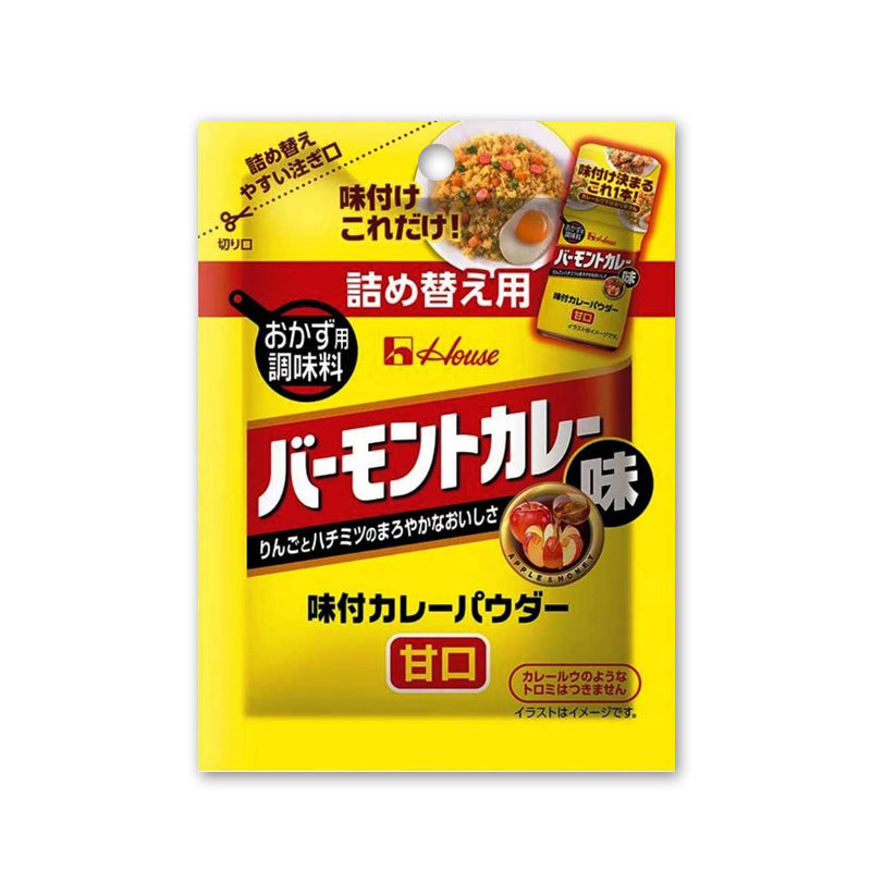 ハウス食品 味付カレーパウダー バーモントカレー味