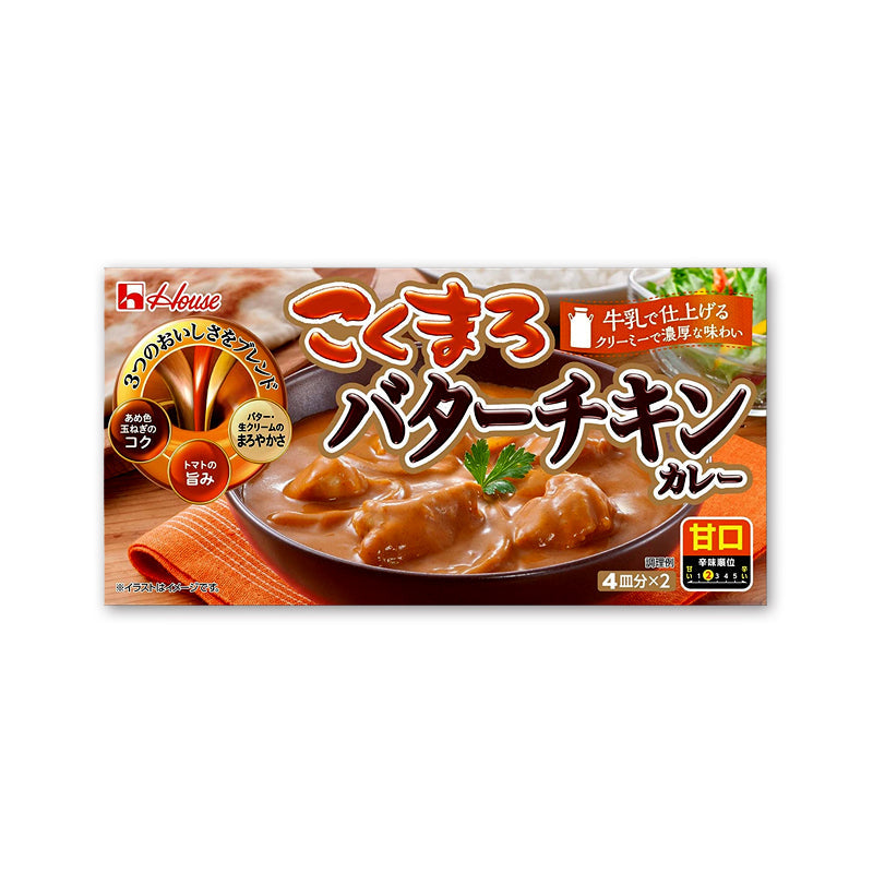 ハウス食品 こくまろ キーマカレー・チキンカレー 8人前