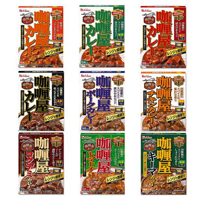 ハウス食品 咖喱屋カレー  シリーズ