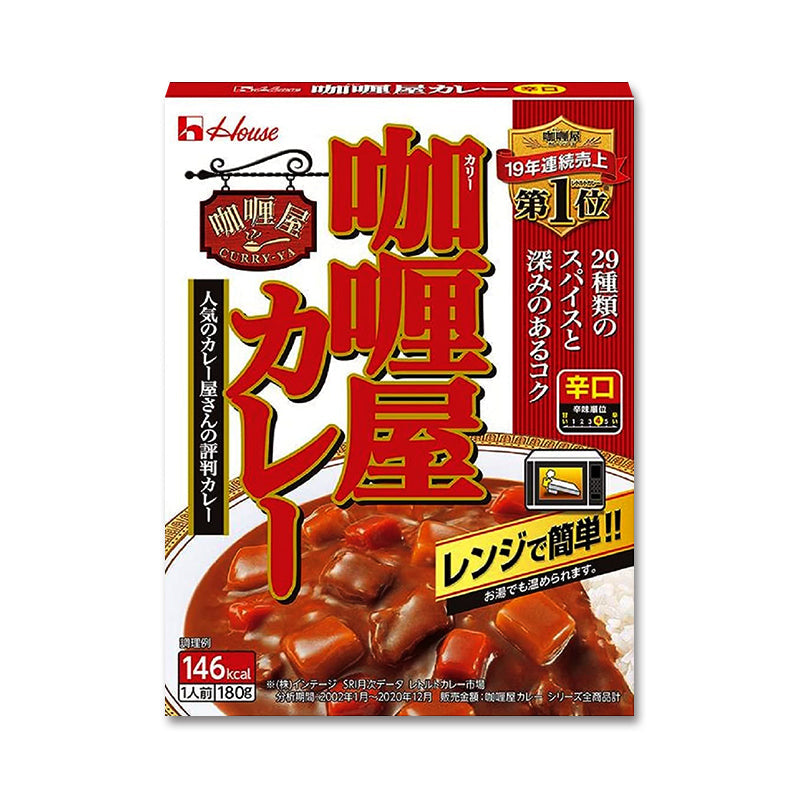 ハウス食品 咖喱屋カレー  シリーズ