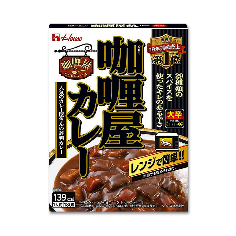 ハウス食品 咖喱屋カレー  シリーズ