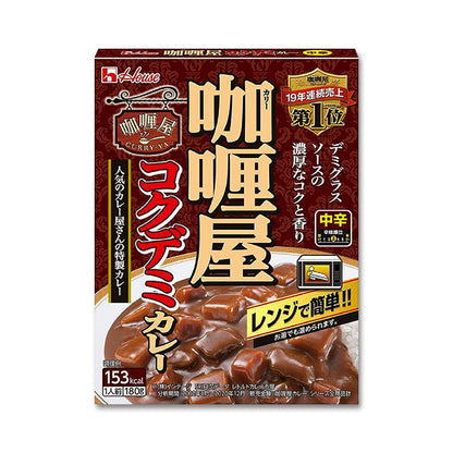 ハウス食品 咖喱屋カレー  シリーズ