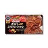 House Foods Ripe Tomato Spicy Hayashi for 8 Servings