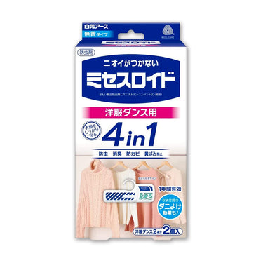 ミセスロイド シリーズ