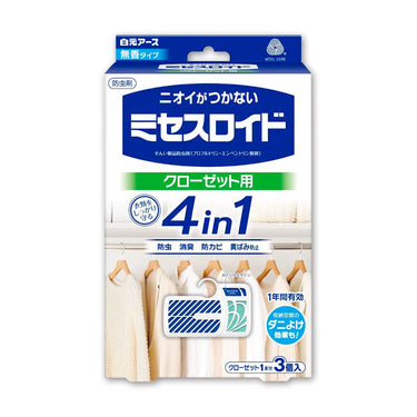 ミセスロイド シリーズ