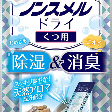 Nonsmell Dry for Shoes