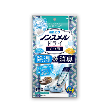 无味干燥剂 鞋用