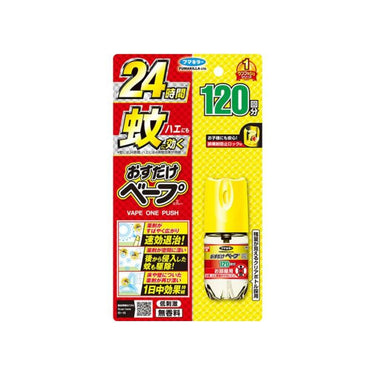 おすだけベープ スプレー