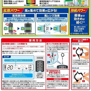 驱虫屏障黑色 3X力量 1年 系列