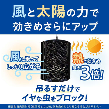 防蟲屏障 1年用 吊掛式