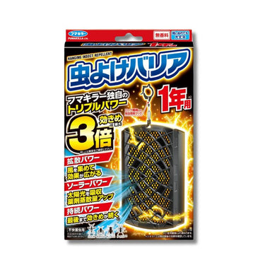 フマキラー 虫よけバリアブラック 3Xパワー 1年 ハンガータイプ