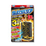 Fumakilla Insect Repellent Barrier Black 3X Power 1 Year Hanger Type