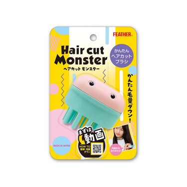 ヘアカットモンスター シリーズ
