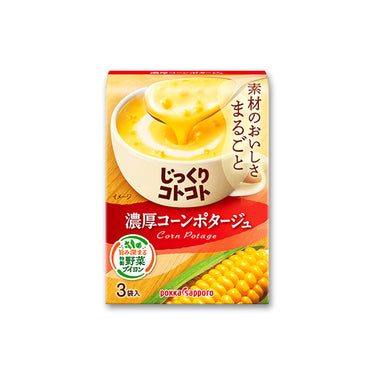 Rich Slowly Simmered 3 Bags Included