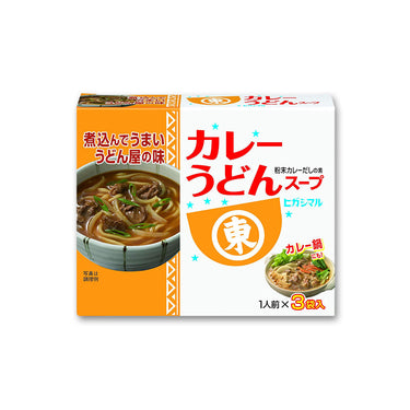 Udon Soup Series