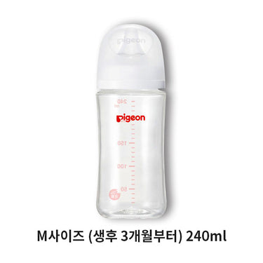 Baby bottle heat-resistant glass-made