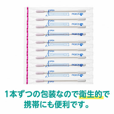ベビー粘着綿棒（細軸）-個包装綿棒と衛生的な便利さ