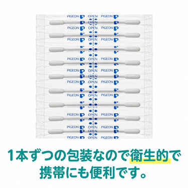 オイルがついているベビー綿棒（細軸）