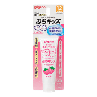 ジェル状歯みがき ぷちキッズ (1才6か月頃〜)