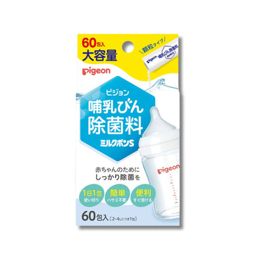 Baby Bottle Sterilizing Agent Milk Pon S Granule Type