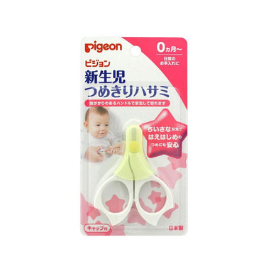 Newborn Nail Clipper Scissors